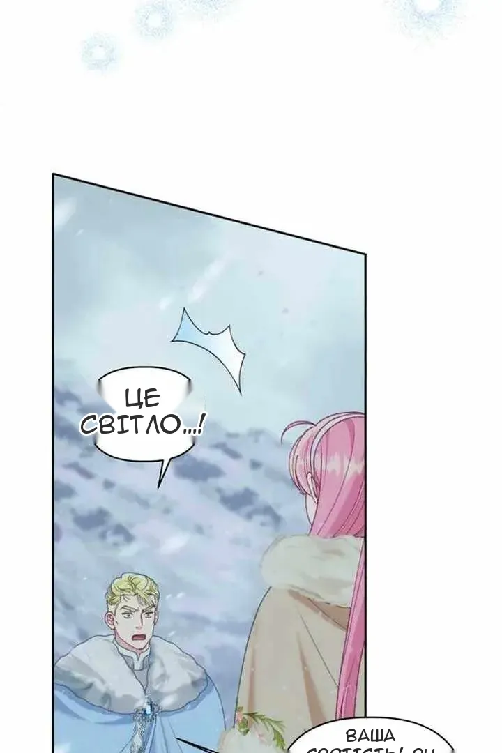 Сторінка 62