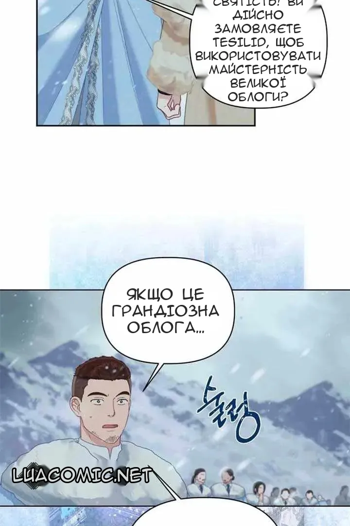 Сторінка 63
