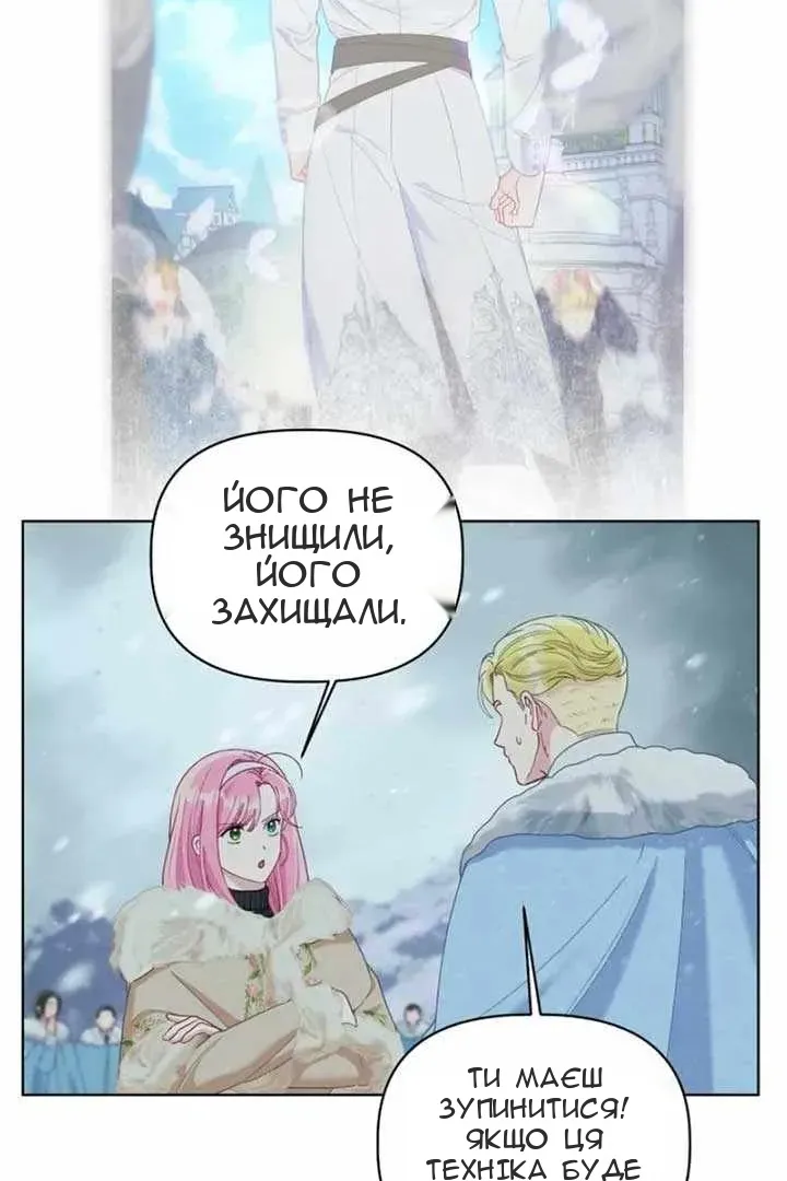 Сторінка 65