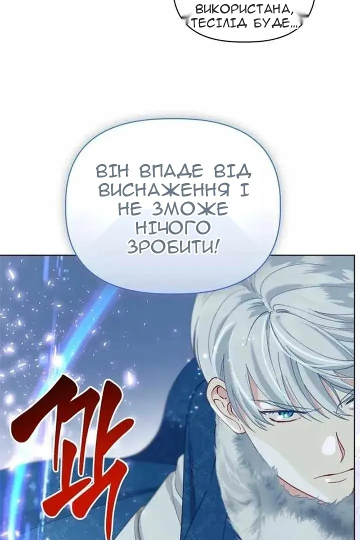 Сторінка 66