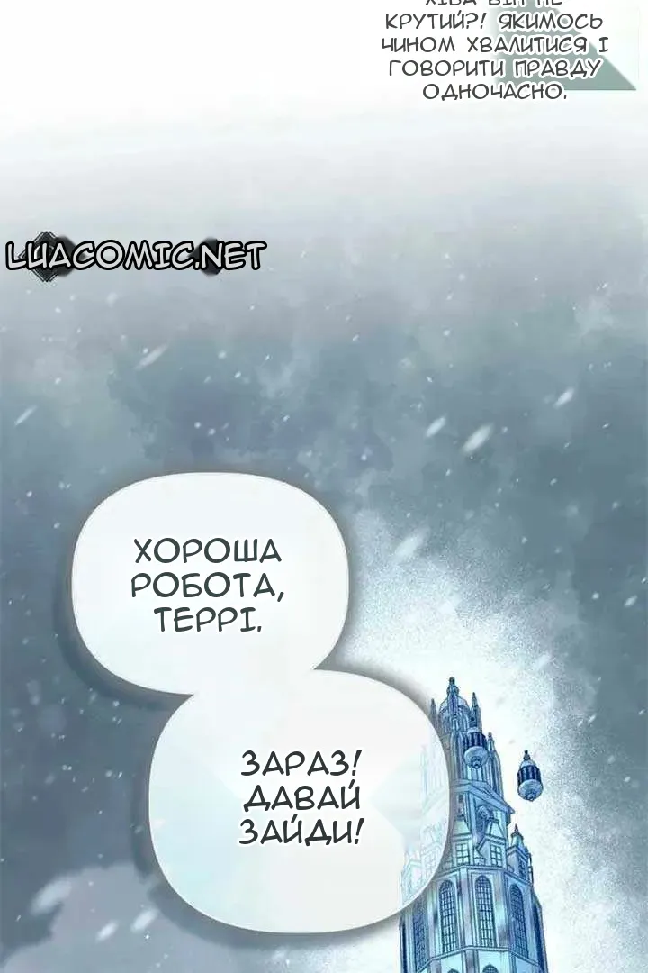 Сторінка 81