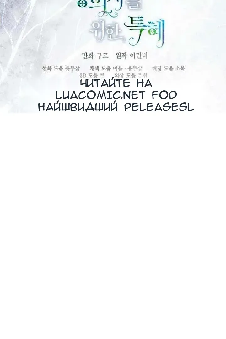 Сторінка 84