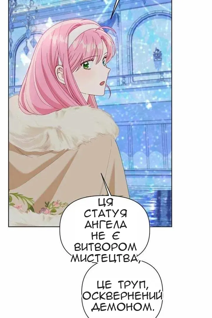 Сторінка 11