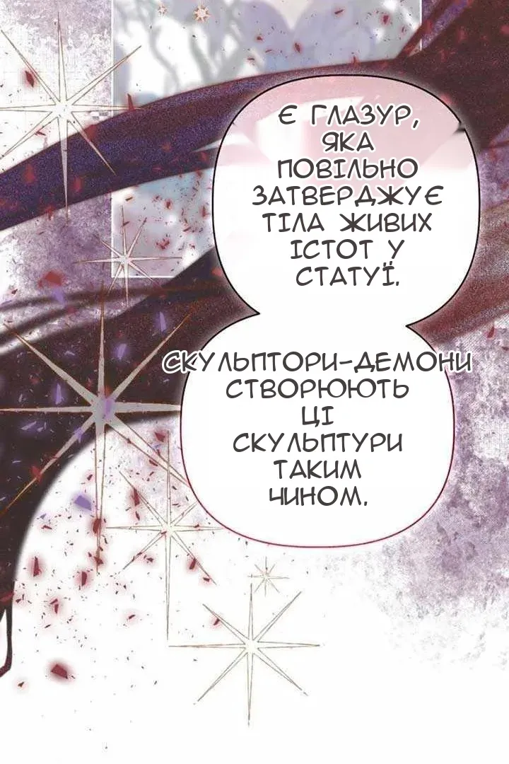 Сторінка 14