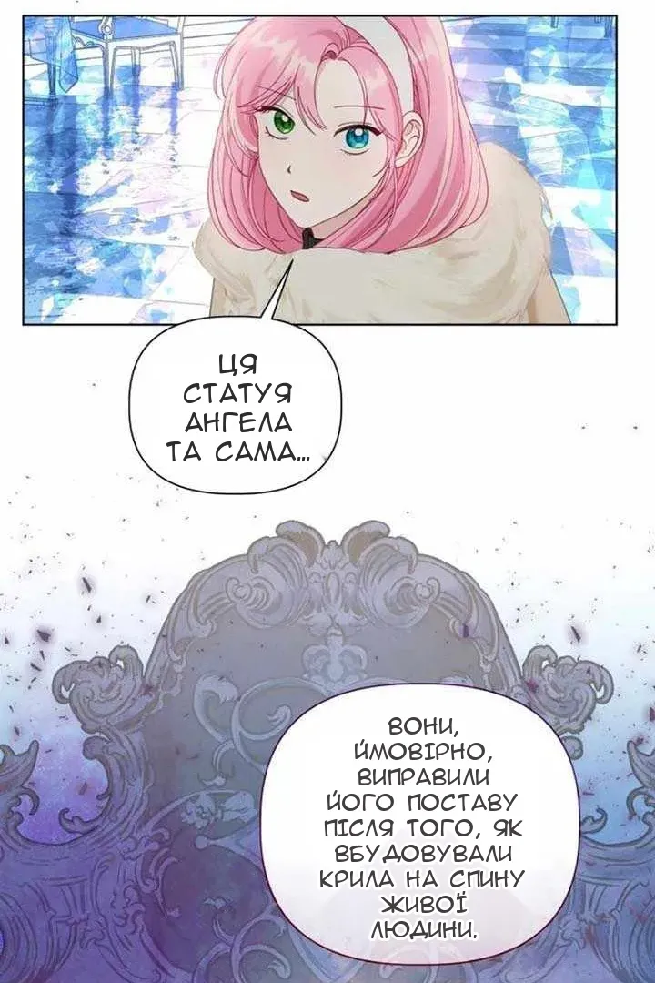 Сторінка 15