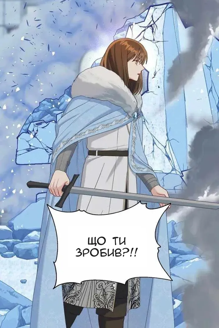 Сторінка 23