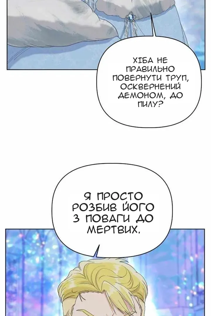 Сторінка 25