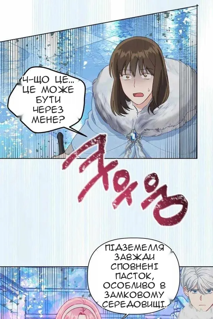 Сторінка 30