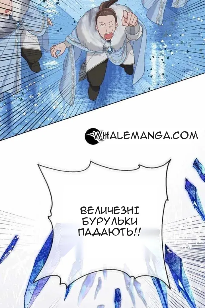 Сторінка 32