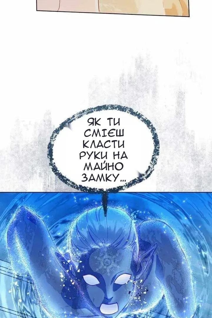 Сторінка 44