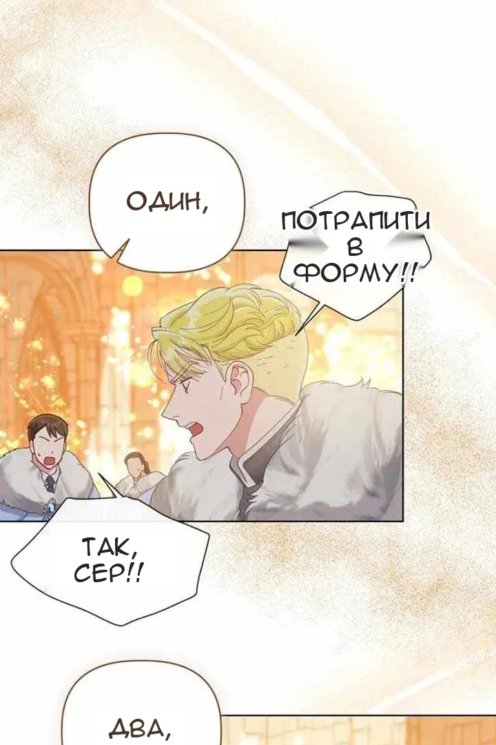 Сторінка 56