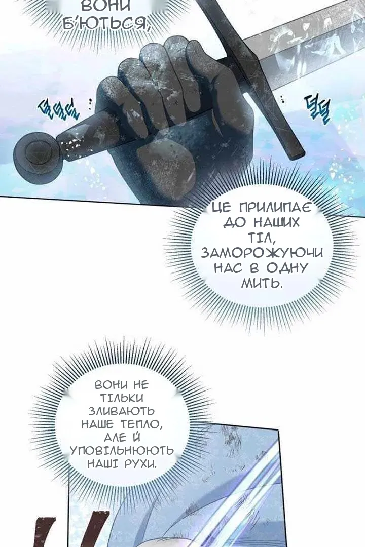 Сторінка 69