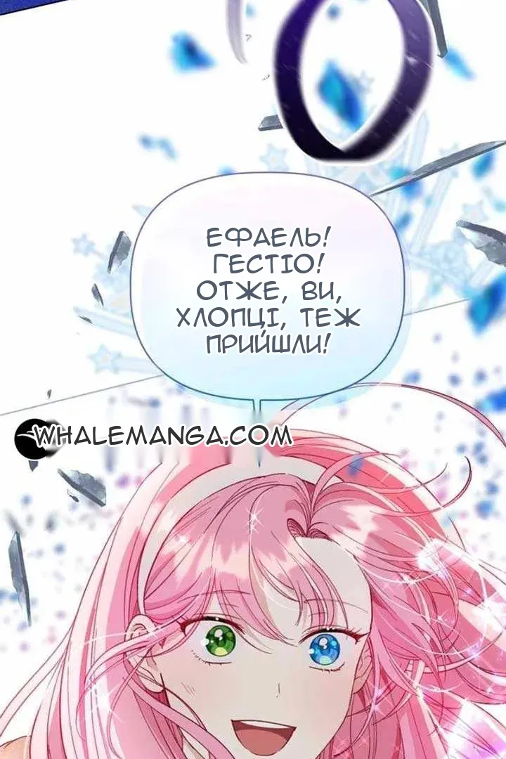Сторінка 80