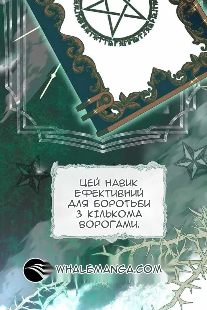 Сторінка 4