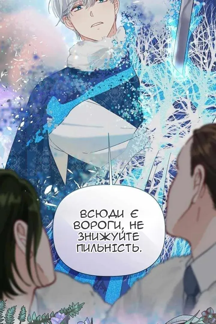 Сторінка 34