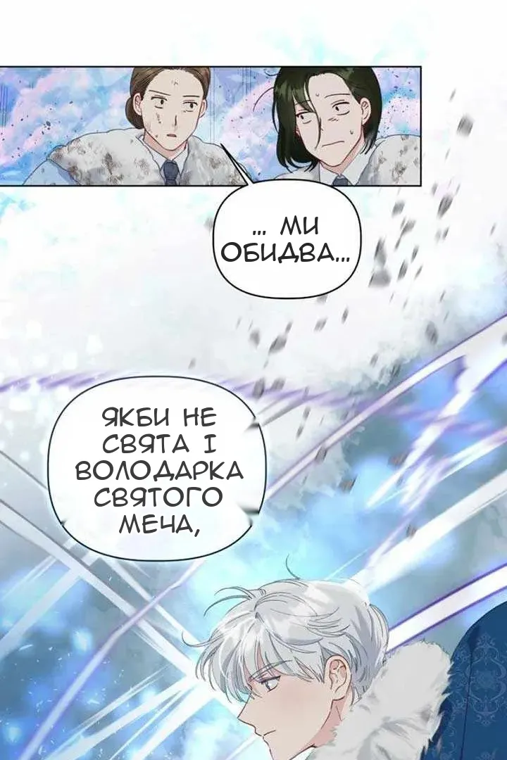 Сторінка 36