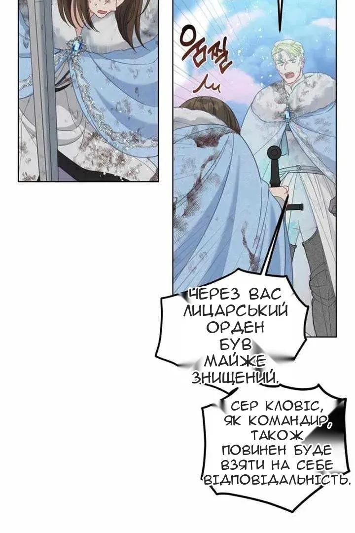 Сторінка 43