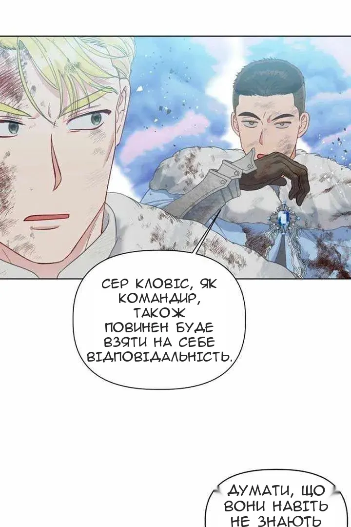 Сторінка 44