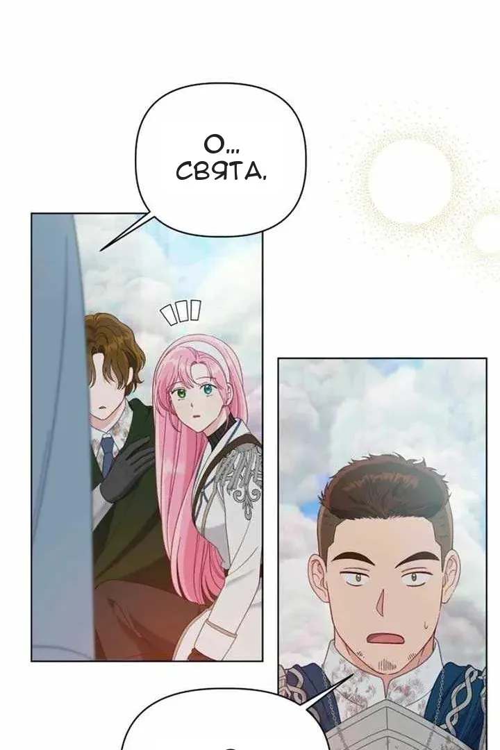 Сторінка 56