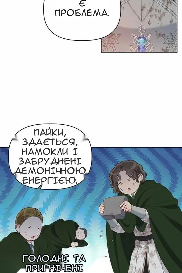 Сторінка 57