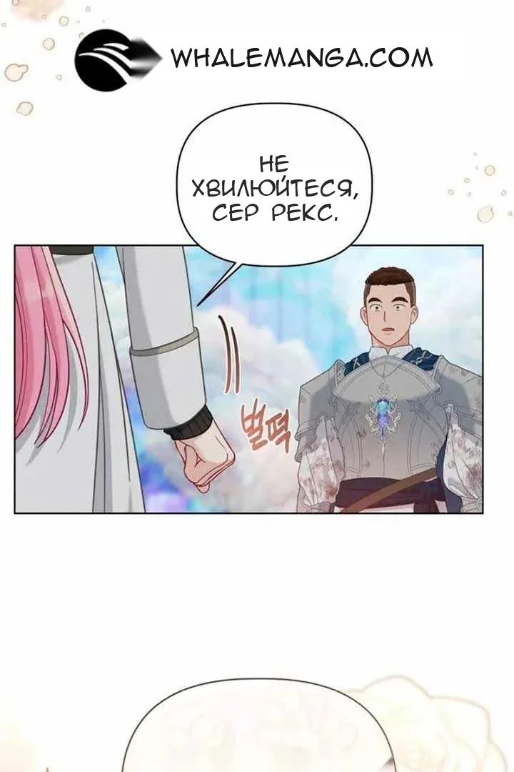 Сторінка 62