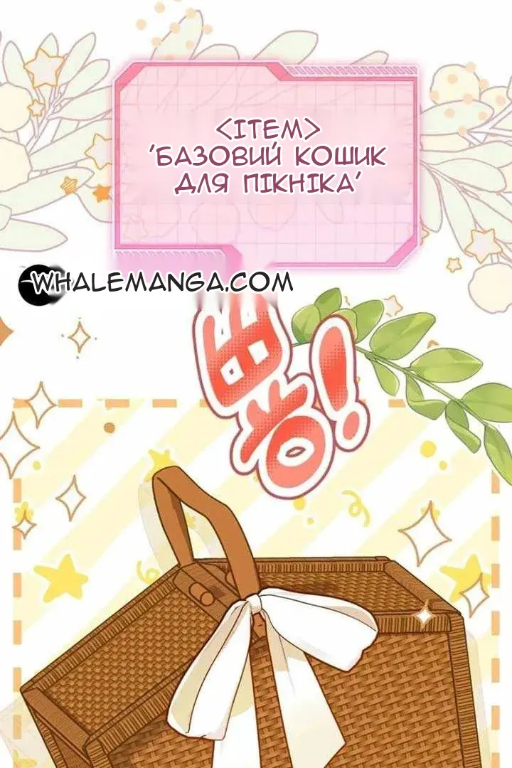 Сторінка 65