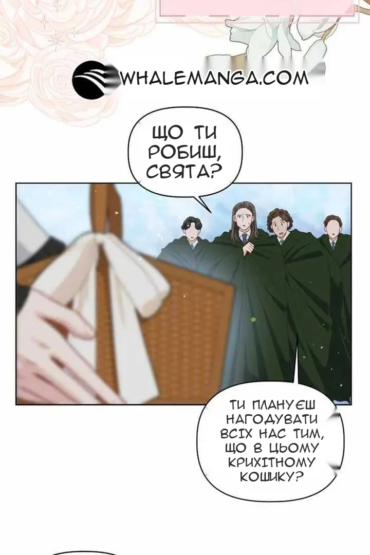 Сторінка 68