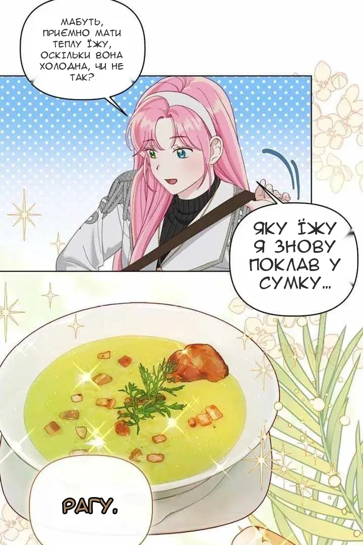 Сторінка 69
