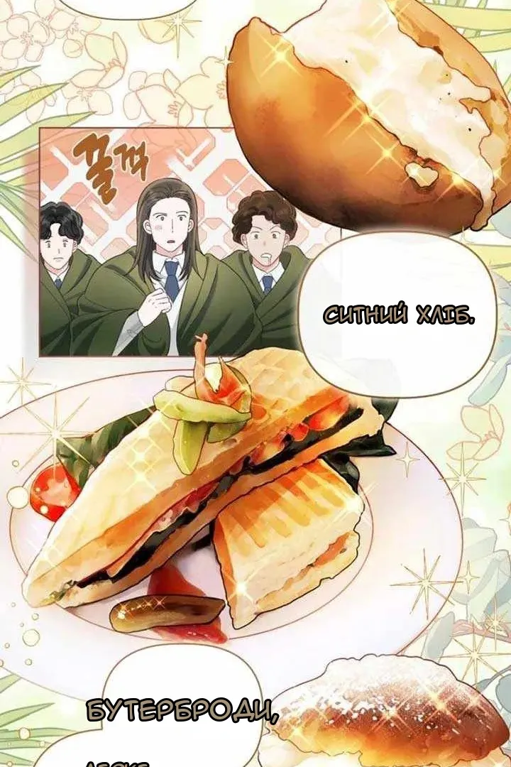 Сторінка 70