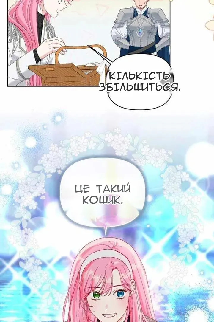Сторінка 72