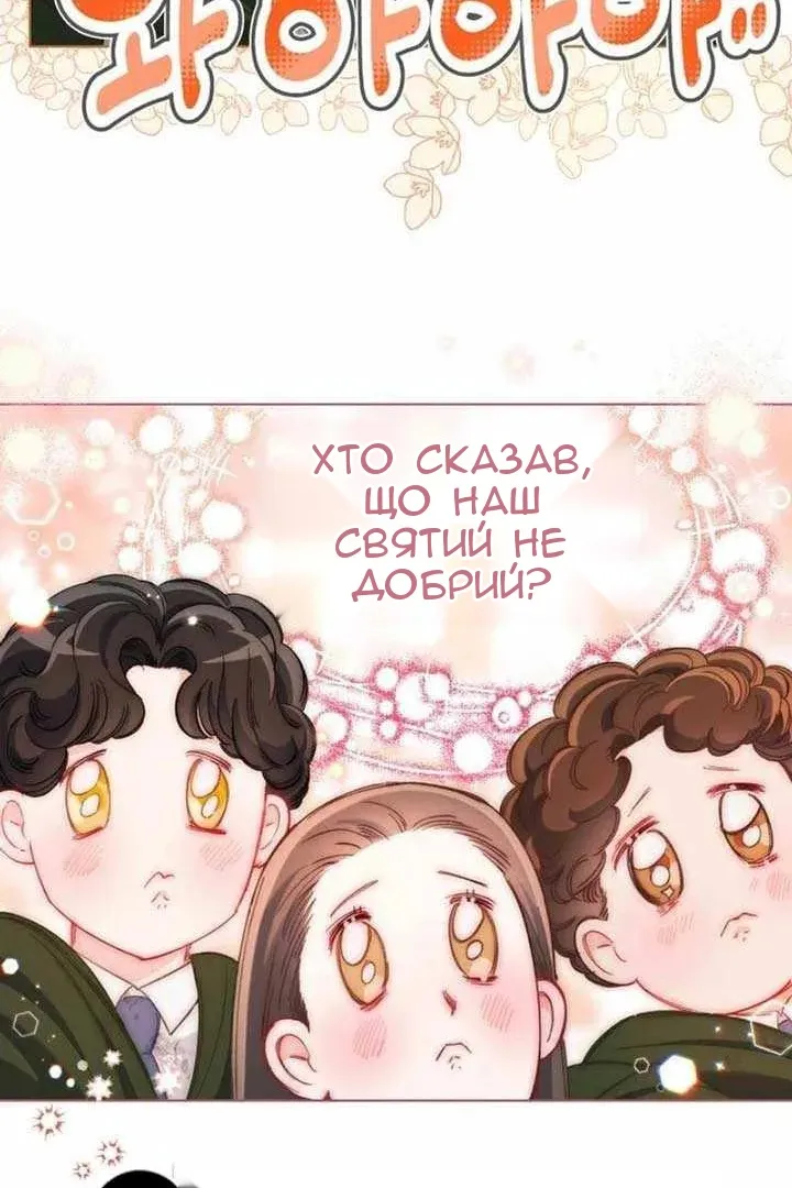 Сторінка 76