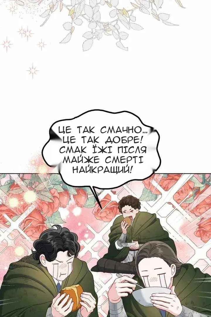 Сторінка 79