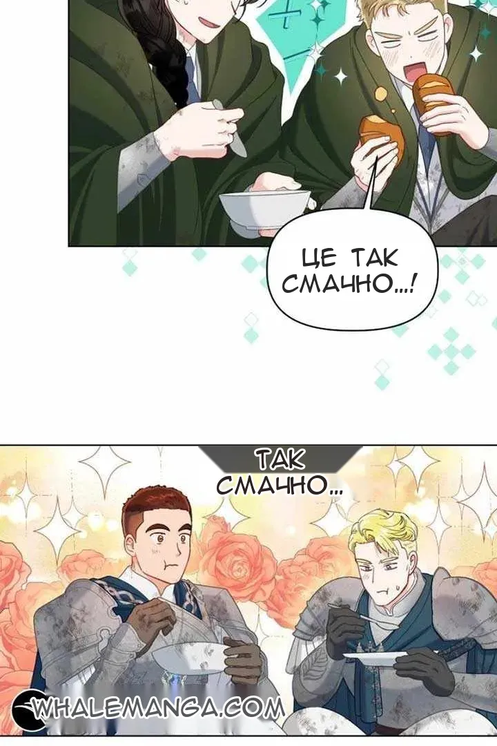 Сторінка 81
