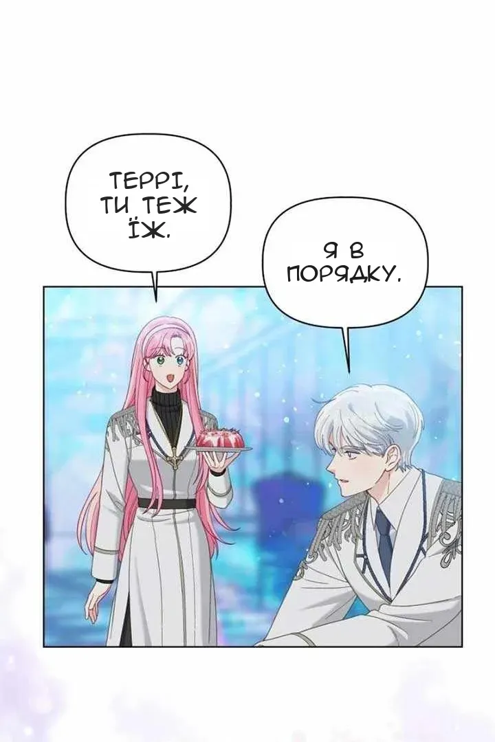 Сторінка 82