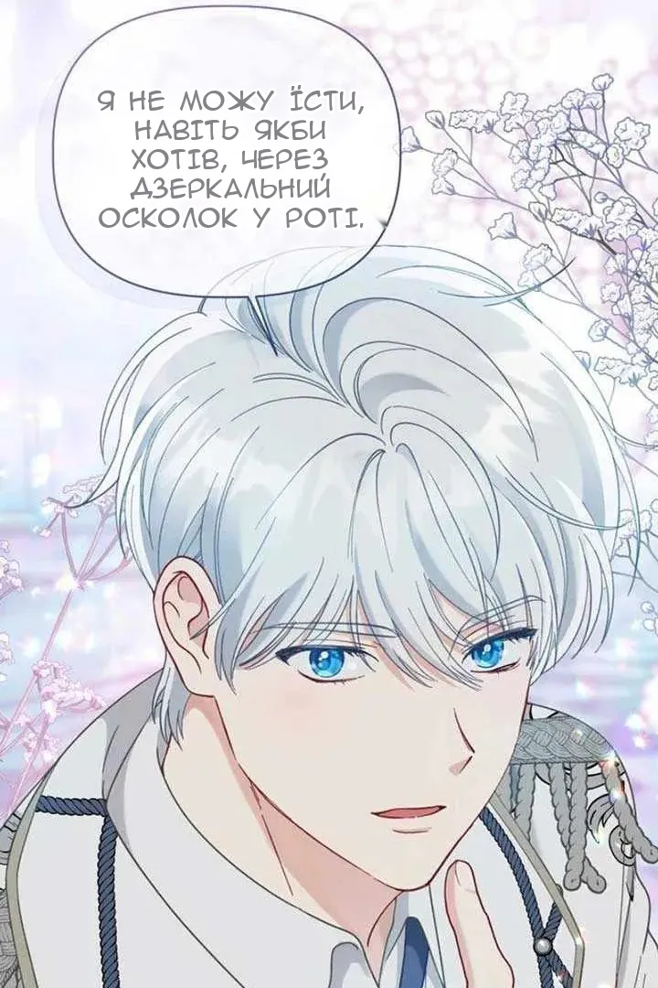 Сторінка 83