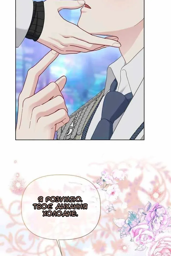 Сторінка 85