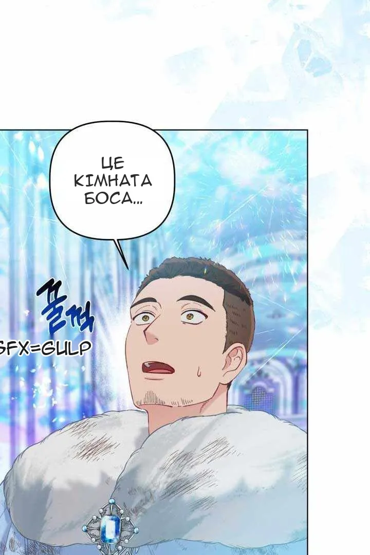Сторінка 4