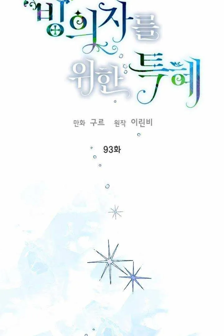 Сторінка 12