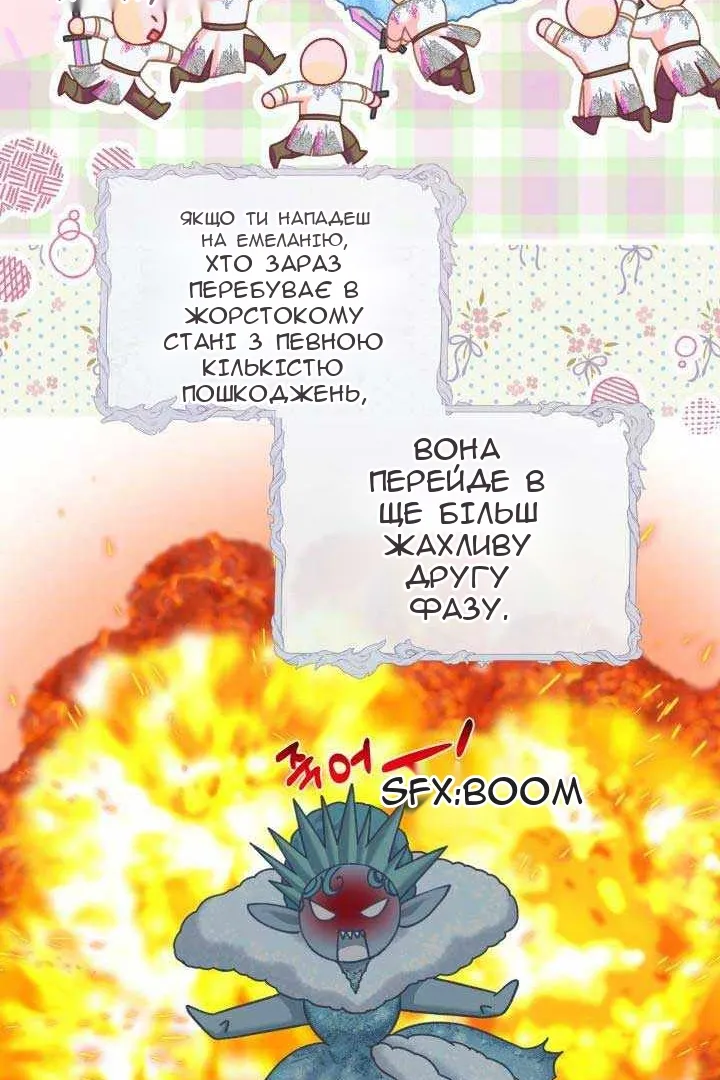 Сторінка 23