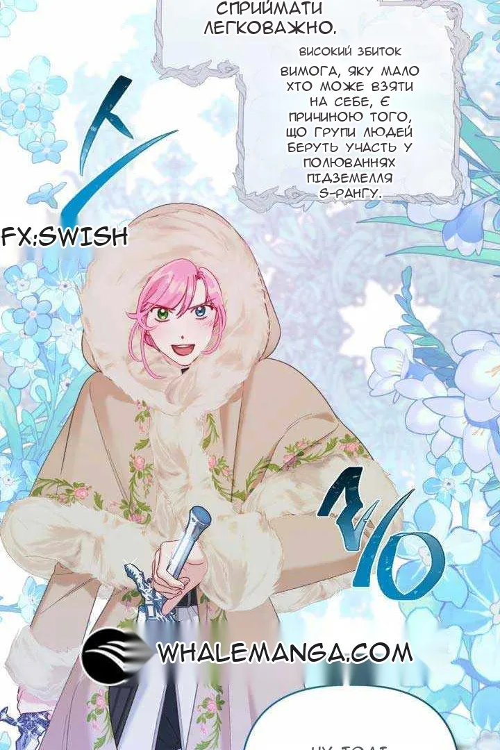Сторінка 25