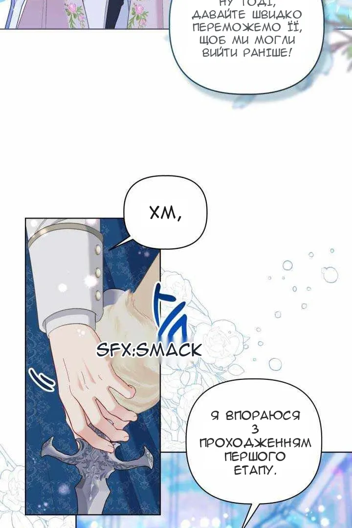 Сторінка 26