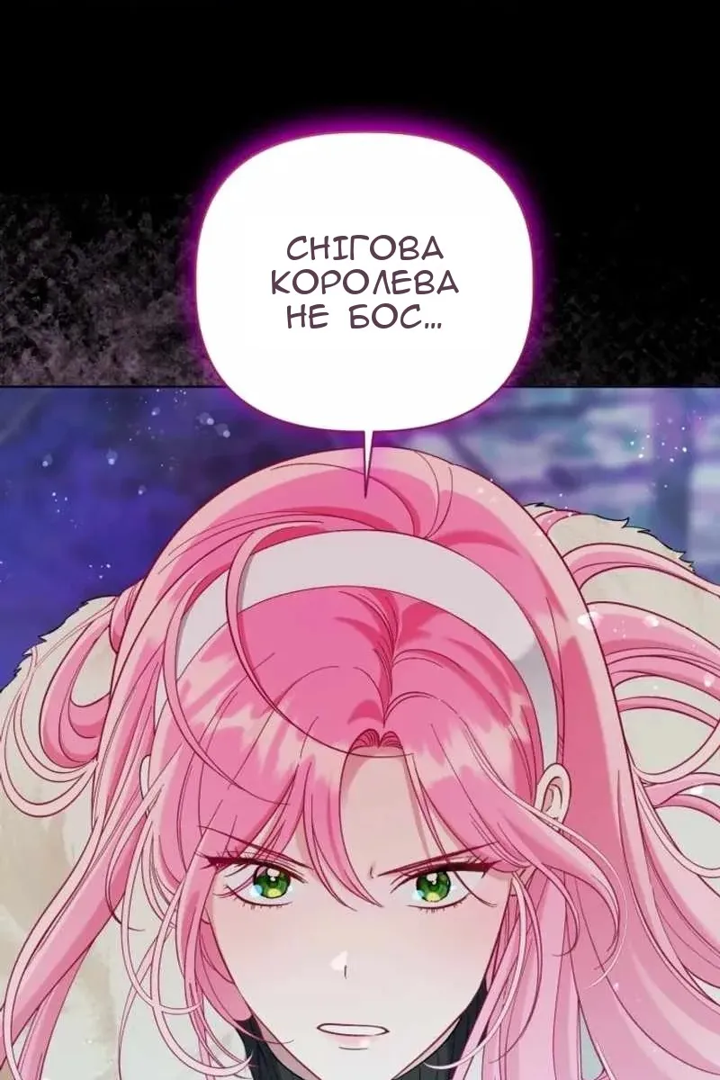 Сторінка 5