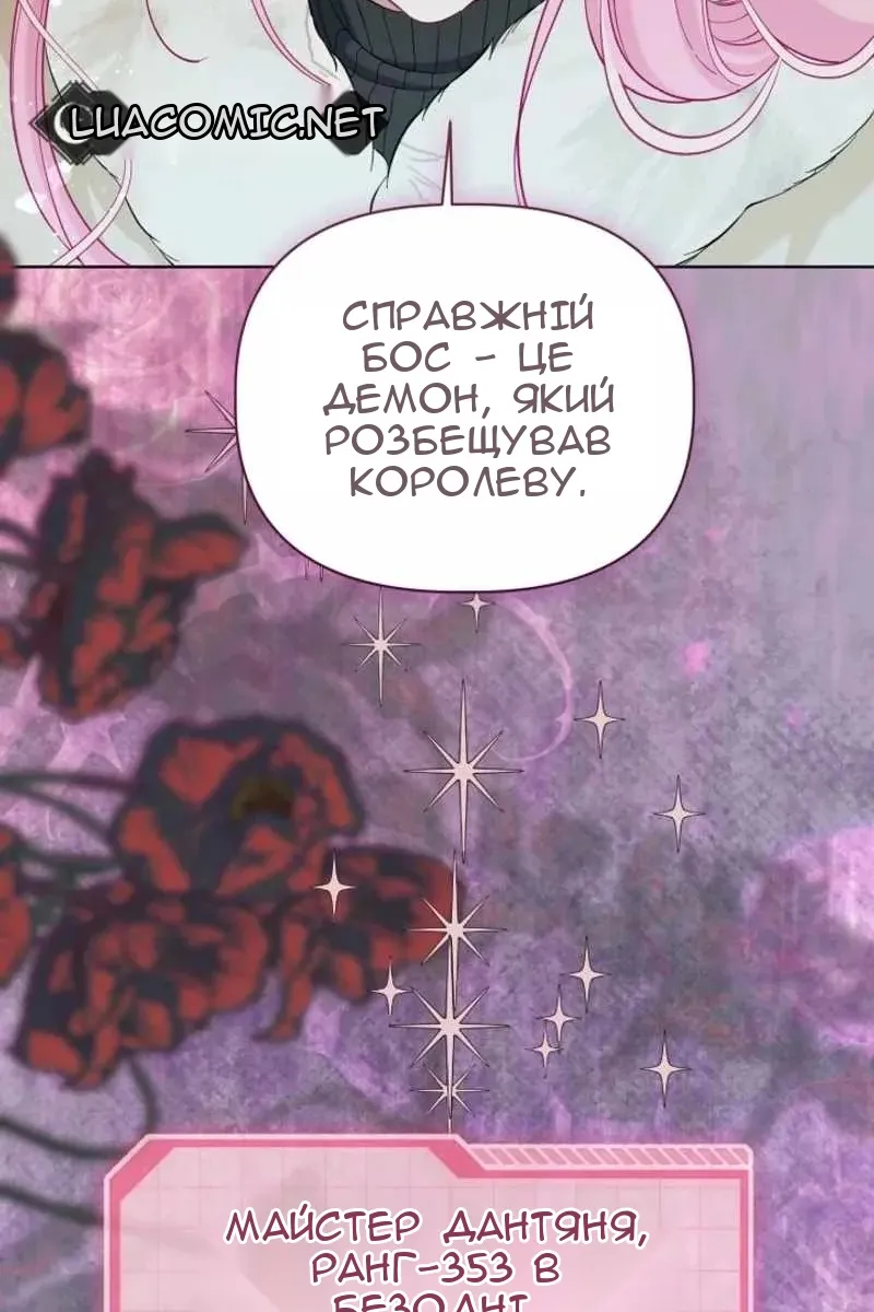 Сторінка 6