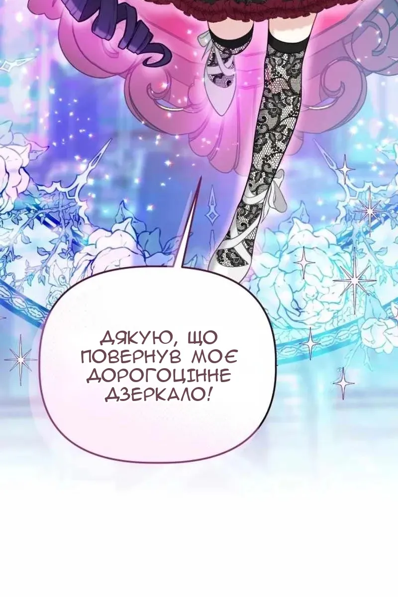 Сторінка 13