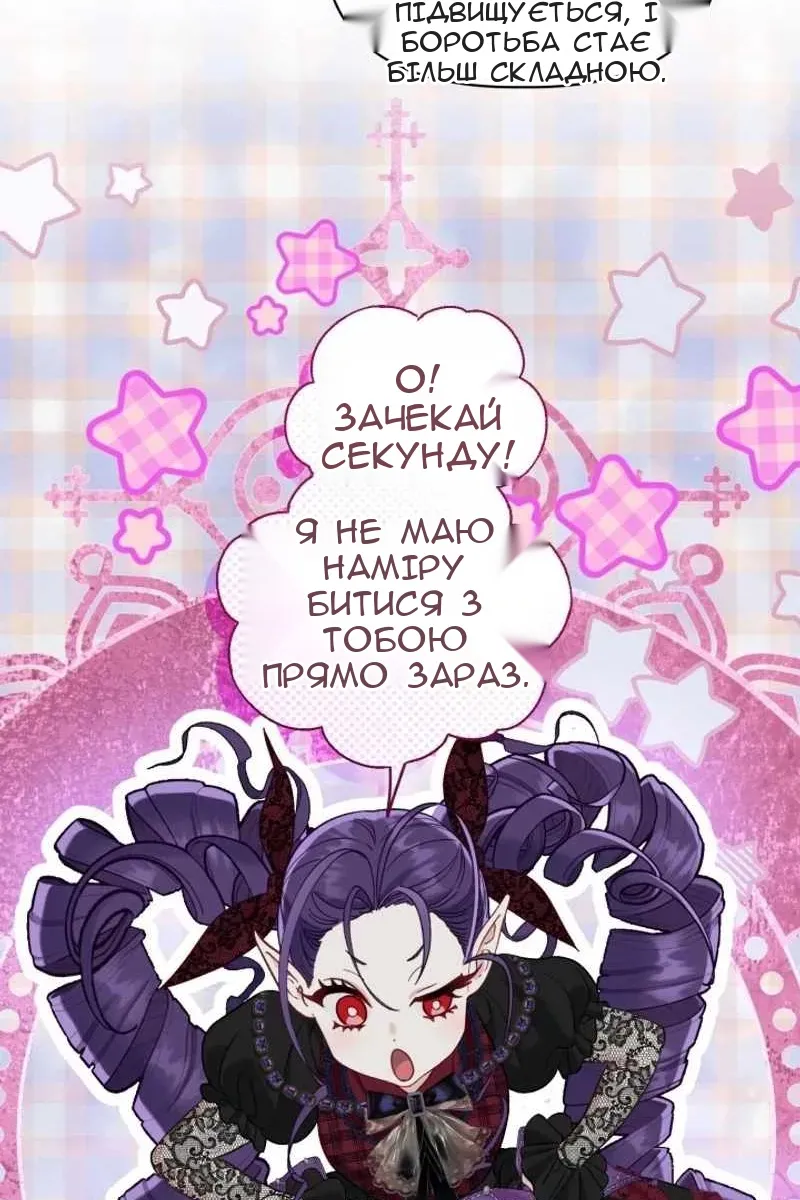 Сторінка 15