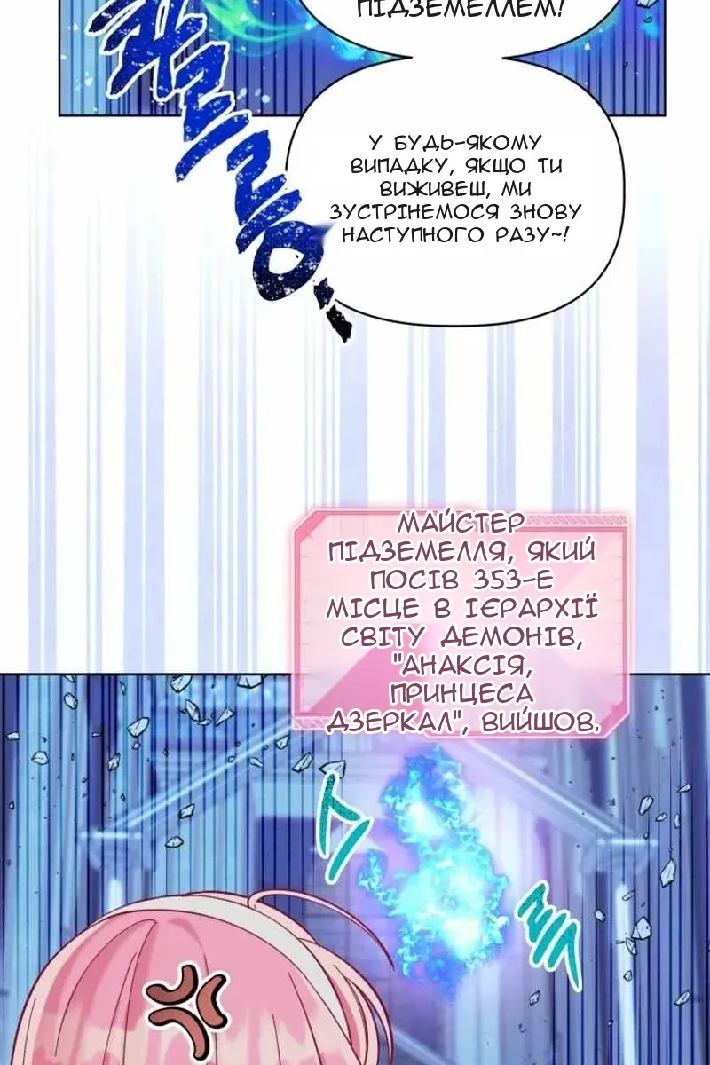 Сторінка 25