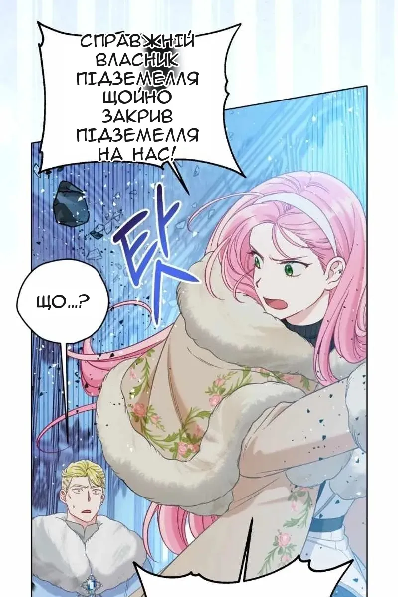 Сторінка 30