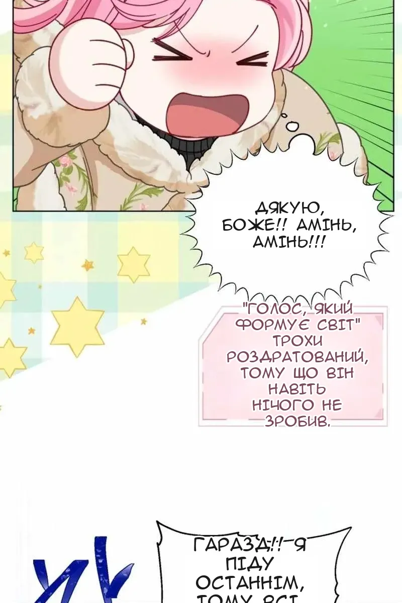 Сторінка 42