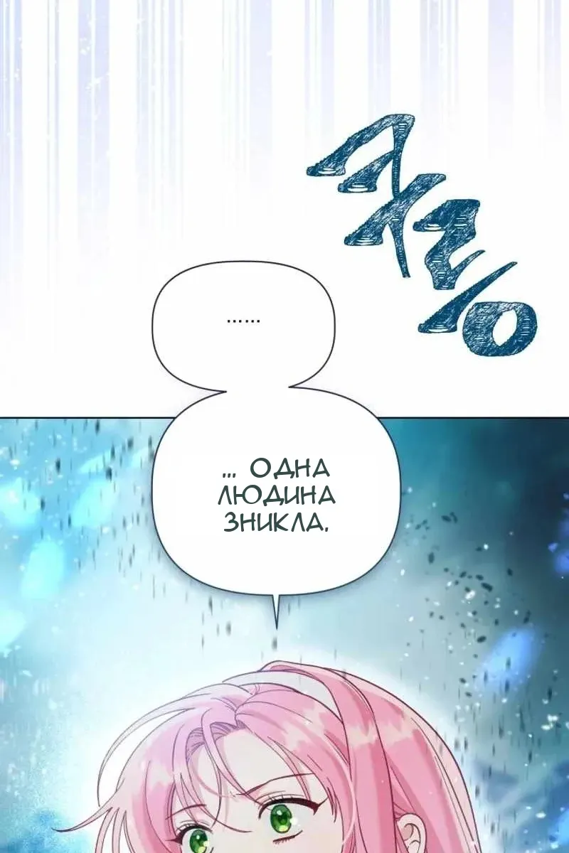 Сторінка 47
