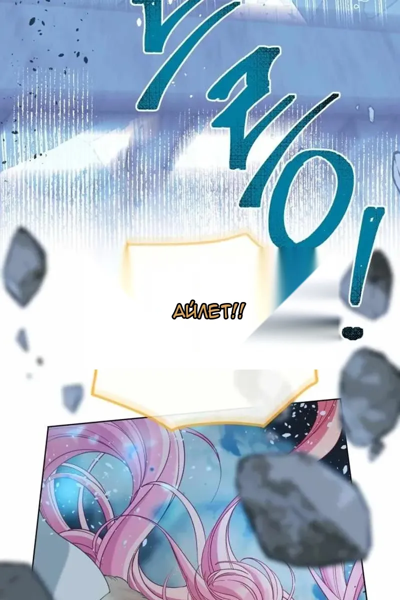 Сторінка 54
